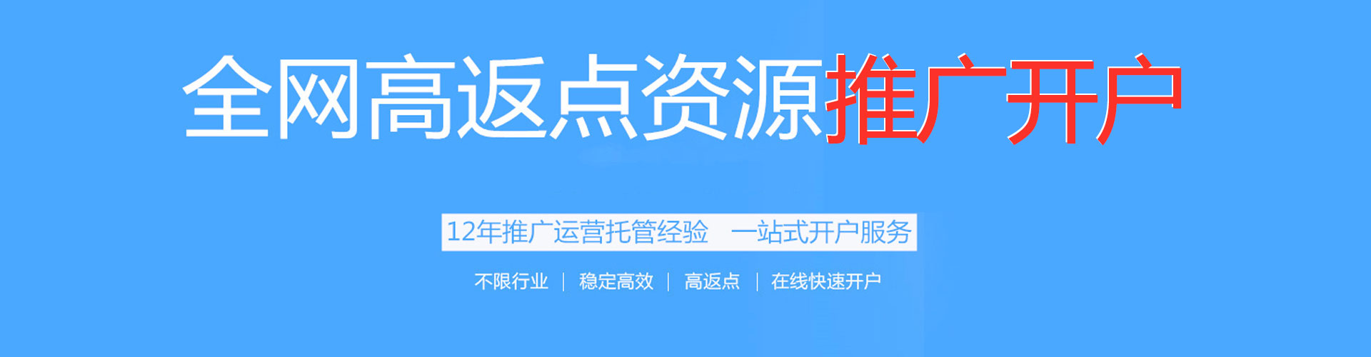 大方sem专员